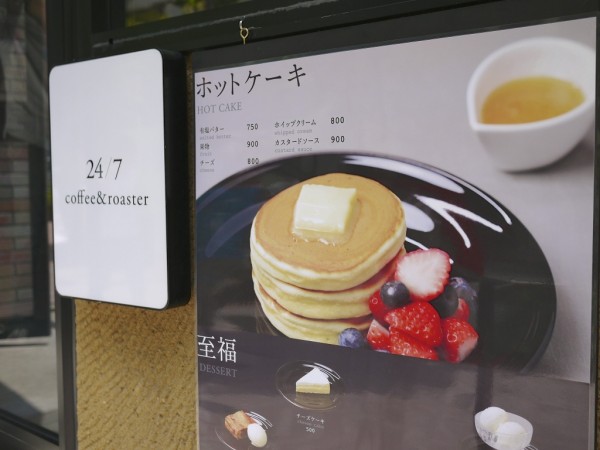 渋谷カフェ「24/7 coffee＆roaster」の看板